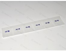 약포지(유산지,아저-3)6포,5천매