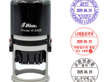 자동스템프(처방전인,인쇄)-4cm(원형)