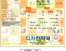 전산약봉투-60