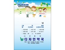 칼라약봉투(15*21)-1