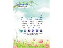 칼라약봉투(15*21)-6