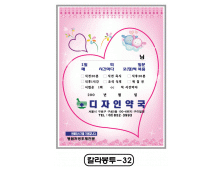칼라약봉투(15*21)-32