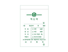 지퍼봉투(기성,1천매) - [9cm×13cm]