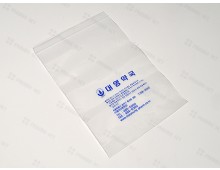 지퍼봉투 13.5*21 (인쇄)