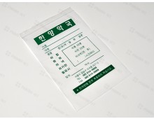 지퍼봉투 10.5*17 (인쇄)