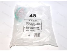 투약병(PT) 45cc, 신도