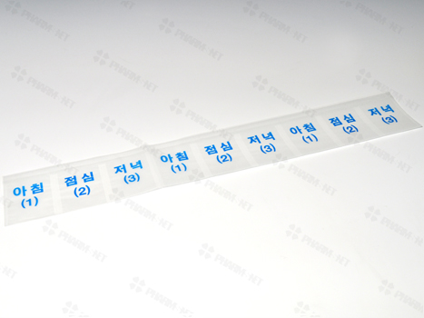 약포지(유산지,아점저-3)9포, 5천매