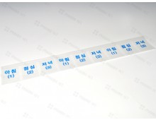 약포지(유산지,아점저-3)9포, 5천매
