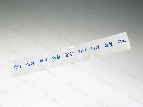 약포지(유산지,아점저-2)9포, 1BOX