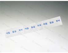 약포지(유산지,아점저-2)9포, 1BOX