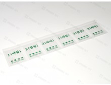 약포지(PET,아점저-1)6포, 5천매
