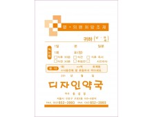 약봉투(18*25)-1, 5천매