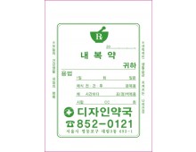 약봉투(18*25)-3, 5천매