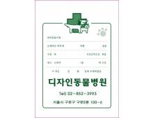 약봉투(18*25)-4, 5천매