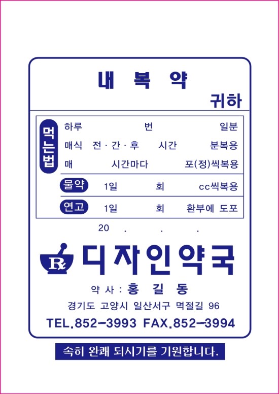 약봉투(15*21)-5, 5천매