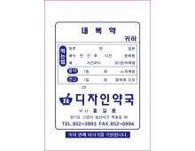 약봉투(15*21)-5, 5천매