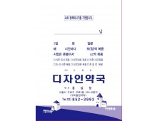 약봉투(15*21)-6, 5천매