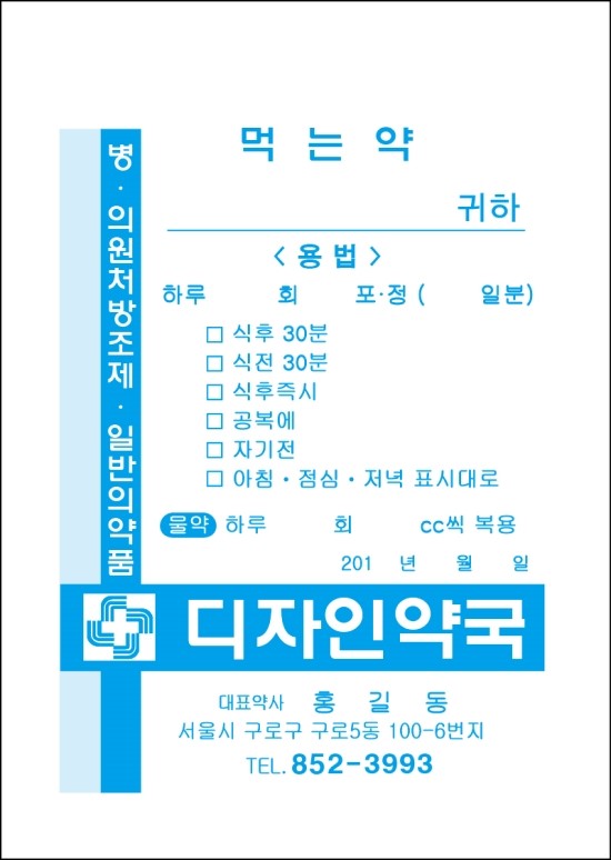 약봉투(15*21)-7, 5천매