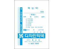 약봉투(15*21)-7, 5천매