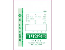 약봉투(15*21)-9, 1만매