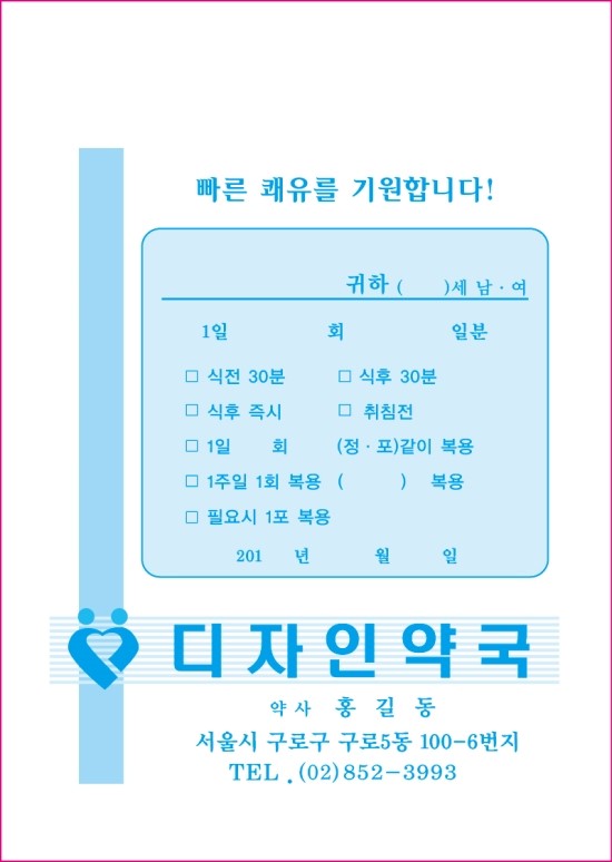 약봉투(15*21)-10, 1만매