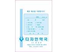 약봉투(15*21)-10, 1만매