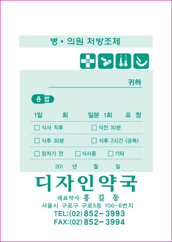 약봉투(15*21)-11, 1만매