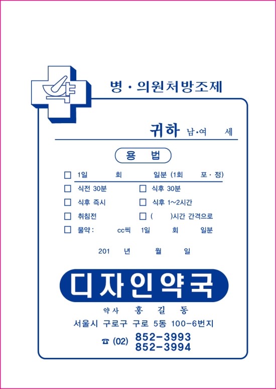약봉투(15*21)-12, 1만매