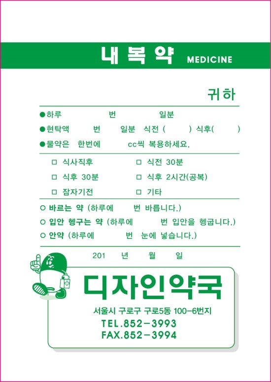 약봉투(13*18)-13, 1만매