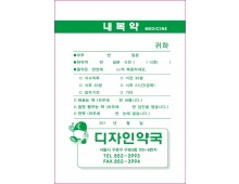 약봉투(13*18)-13, 1만매
