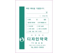 약봉투(13*18)-14, 1만매