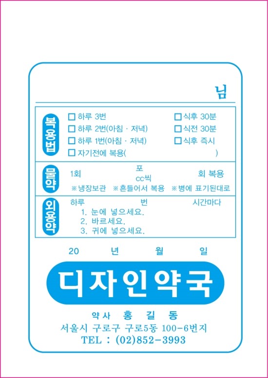 약봉투(13*18)-15, 1만매