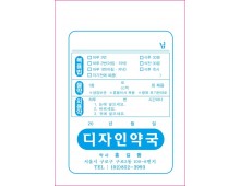 약봉투(13*18)-15, 1만매