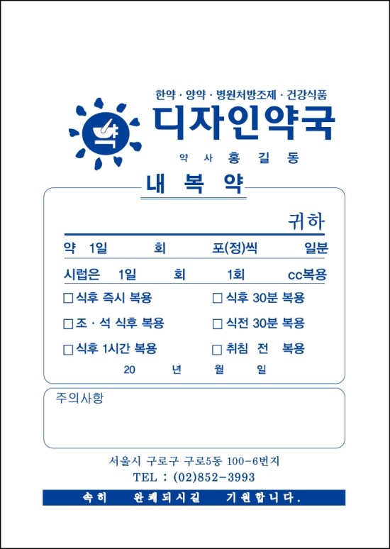 약봉투(13*18)-16, 1만매