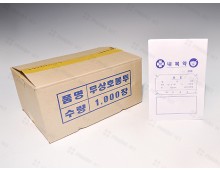 약봉투(13*18,기성) 1천매 (박스포장)