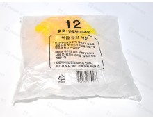 긴마개투약병(PP) 12cc