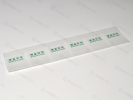 약포지(유산지)6포,인쇄,1도(상호-2)1BOX