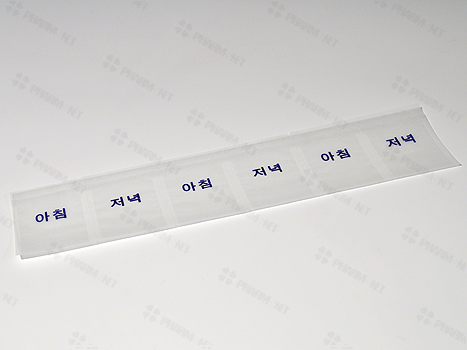 약포지(유산지,아저-3)6포,1BOX