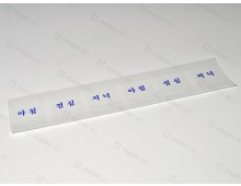 약포지(유산지,아점저-1)6포,1BOX