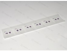 약포지(유산지,아점저-3)6포,1BOX