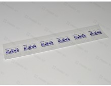 약포지(유산지,아점저-4)6포,1BOX
