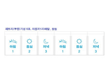 약포지(PET,아점저해달기성)6포,원청,1천매