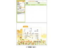 복약지도용(유팜)-62