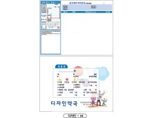 복약지도용(유팜)-64