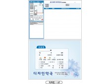 복약지도용(유팜)-67