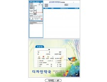복약지도용(유팜)-69