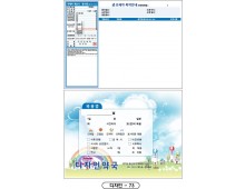 복약지도용(유팜)-73