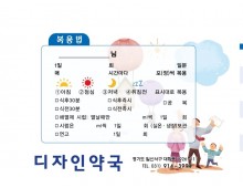 복약지도용(팜2000)-76