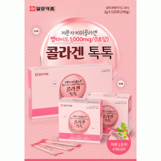[일양약품] 콜라겐 톡톡(저분자 피쉬콜라겐,4개월분)