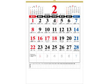 [카렌다]국2절(이삿날 겸용) * 300부